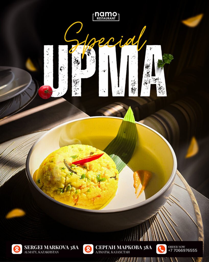 upma